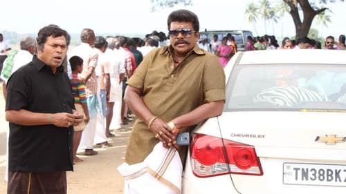 பொதுவாக எம்மனசு தங்கம் Bild 3