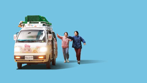 경로를 이탈하였습니다 Bild 1