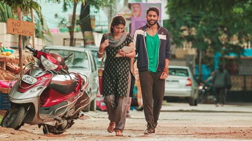 లవ్ స్టోరీ Bild 2