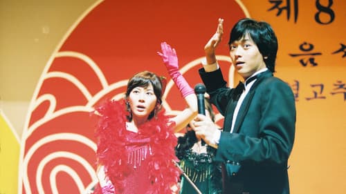 그녀를 믿지 마세요 Bild 2