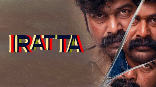 ഇരട്ട Bild 8