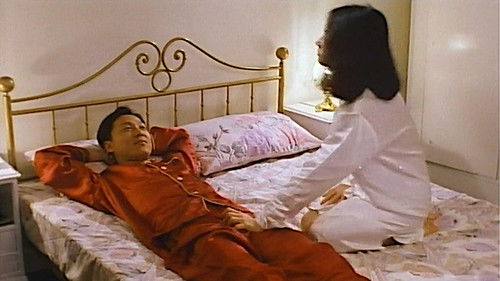 雞年大姦情 Bild 6