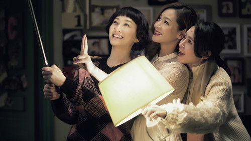 老婆大人是80后 Bild 1