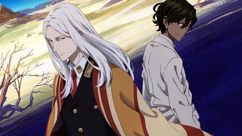 ACCA13区監察課 Regards Bild 5