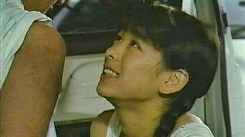 曖・昧・Me Bild 2