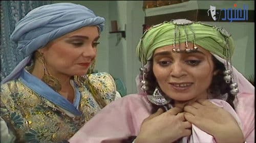 سوق الألغاز Bild 1