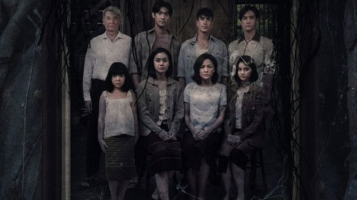 ธี่หยด Bild 2