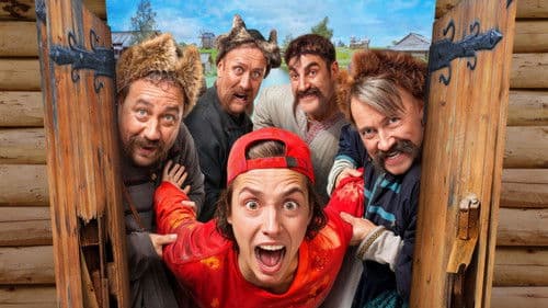 Казачок Bild 2