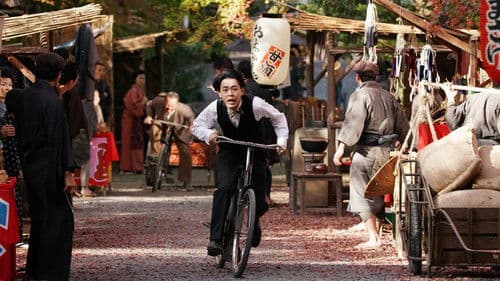 カツベン！ Bild 2