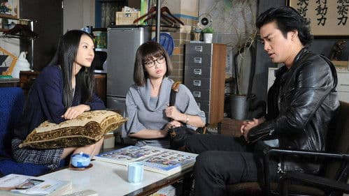 専業主婦探偵～私はシャドウ Bild 2