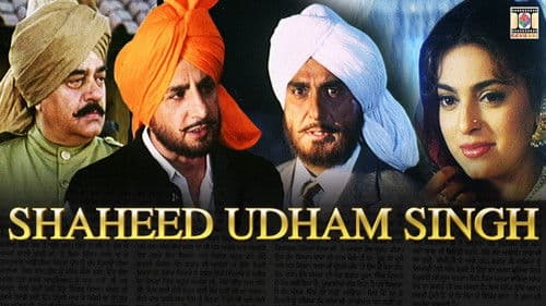 Shaheed Uddham Singh Bild 1