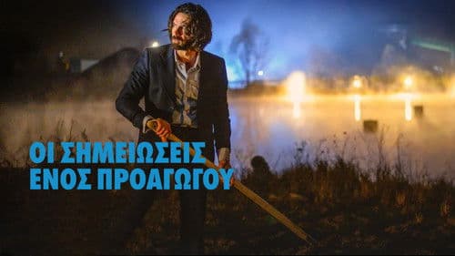 Appunti di un venditore di donne Bild 2