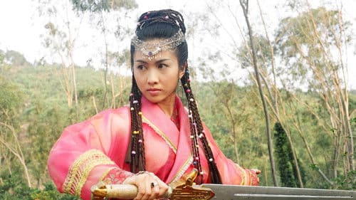 倚天屠龍記 Bild 5