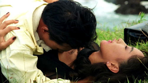 애마부인 7 Bild 2