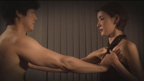 야누스: 욕망의 두 얼굴 Bild 1