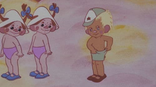 Комаров Bild 1