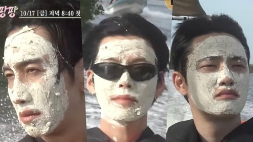 콩 심은 데 콩 나서 웃음팡 행복팡 해외탐방 Bild 1