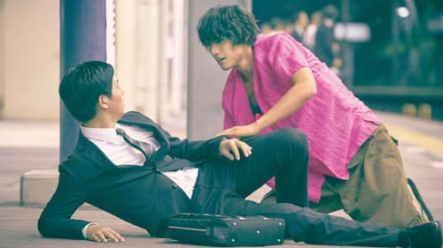 ちょっと今から仕事やめてくる Bild 8