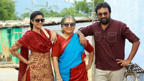 பலே வெள்ளையத் தேவா Bild 3