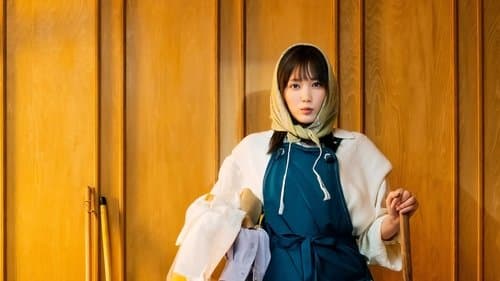 君の花になる Bild 1