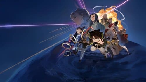 罗小黑战记 2 Bild 1