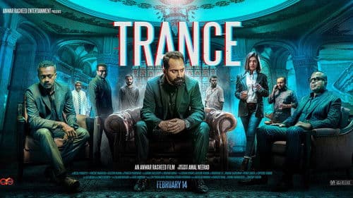 ട്രാന്‍സ് Bild 7