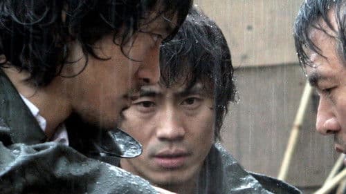 Silent Killer Bild 2