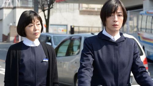 Kami no tsuki Bild 2