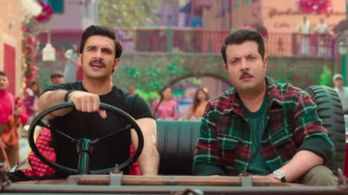 सर्कस Bild 7