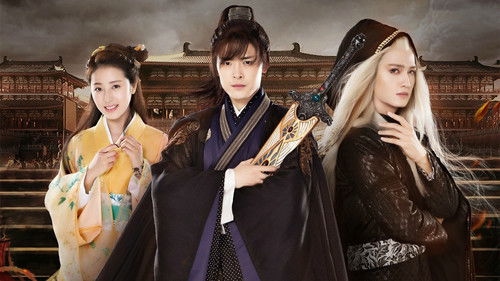 寻找前世之旅 Bild 2