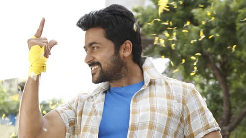 தானா சேர்ந்த கூட்டம் Bild 8