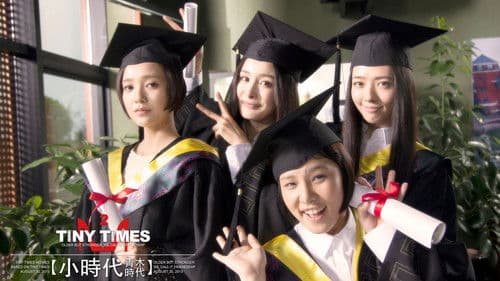 小时代2：青木时代 Bild 2