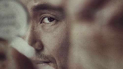 낭만닥터 김사부 Bild 8