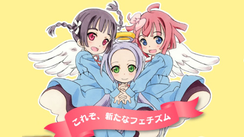 天使のどろっぷ Bild 1