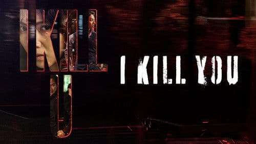 아이 킬 유 Bild 4