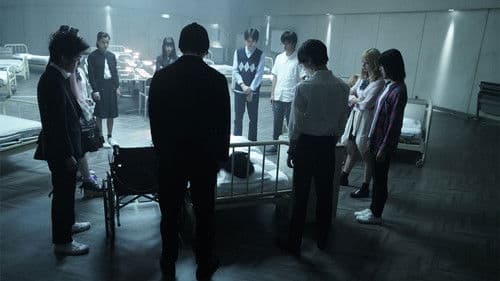 十二人の死にたい子どもたち Bild 3