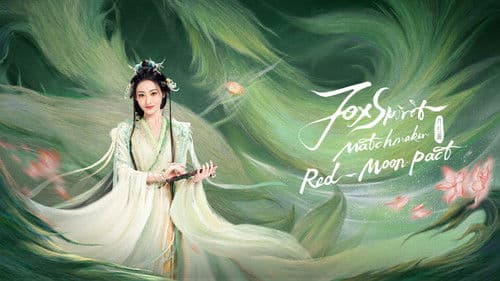 狐妖小红娘月红篇 Bild 7