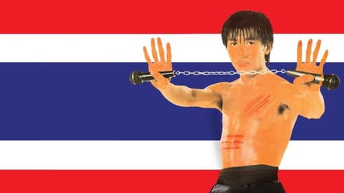 เดี่ยว 2 Bild 1