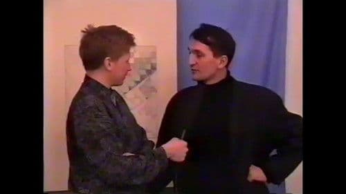 Владислав Мамышев-Монро (Vlad Monroe). Три интервью. 1994 Bild 1