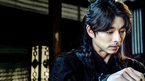 Guardian: The Lonely and Great God Bild 7