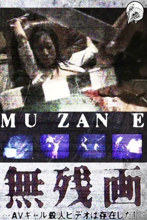 Mu zan e