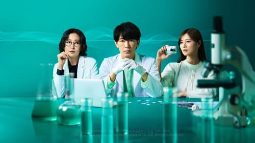 最後の鑑定人 Bild 3