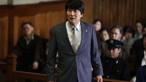 변호인 Bild 2