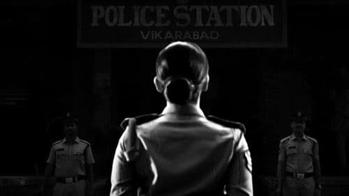 యేవమ్ Bild 3