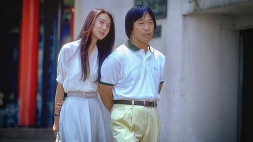 101回目のプロポーズ Bild 7