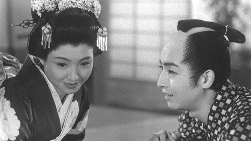 侍ニッポン 新納鶴千代 Bild 1