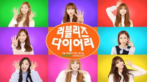 Lovelyz Diary Bild 4