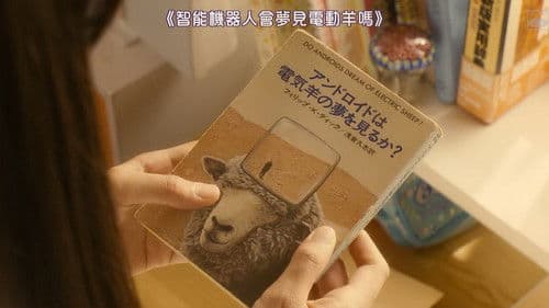 サクラダリセット 後篇 Bild 1