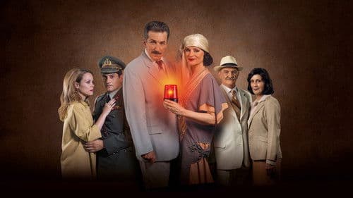 Φλόγα και Άνεμος Bild 1