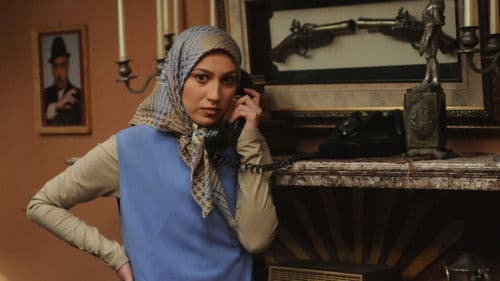 مرد دوهزارچهره Bild 2